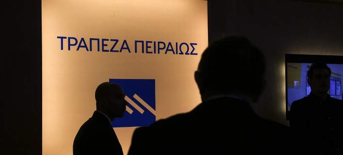  Η τράπεζα Πειραιώς συμφώνησε να πουλήσει την θυγατρική της στη Ρουμανία